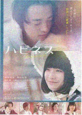 猛鬼屠房完整版